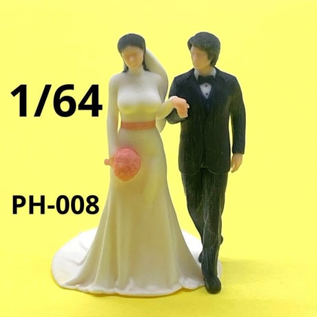 1/64 PH-008 ウェディング　フィギュア　完成品　ミニカーに　ミニチュア