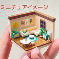 ミニチュア ミニミニドールハウス フィギュアに 1/64より小 ドール