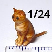 1/24 猫　ミニチュア　茶トラ　フィギュア　ジオラマに　1/64より大