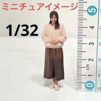 1/32 ミニチュアイメージお姉さん　フィギュア　1/64より大　ミニカーに　リアルフィギュア