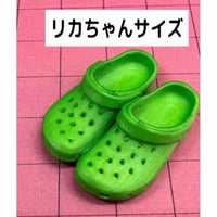 ミニチュア★クロックス風サンダル緑★リカちゃんに★ブライスに★momokoに