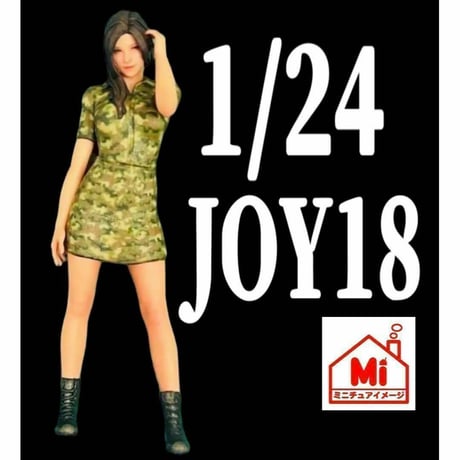 1/24★JOY18★フィギュア★完成品★リアルフィギュア★ミニカーに★ミリタリー