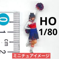 HOゲージ　チアリーダー　チアガール　フィギュア　ジオラマ　1/64より小