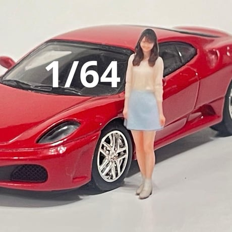 1/64 可愛いお姉さん　フィギュア　ミニカーに　トミカに　ジオラマ　ミニチュアイメージ　リアルフィギュア　完成品