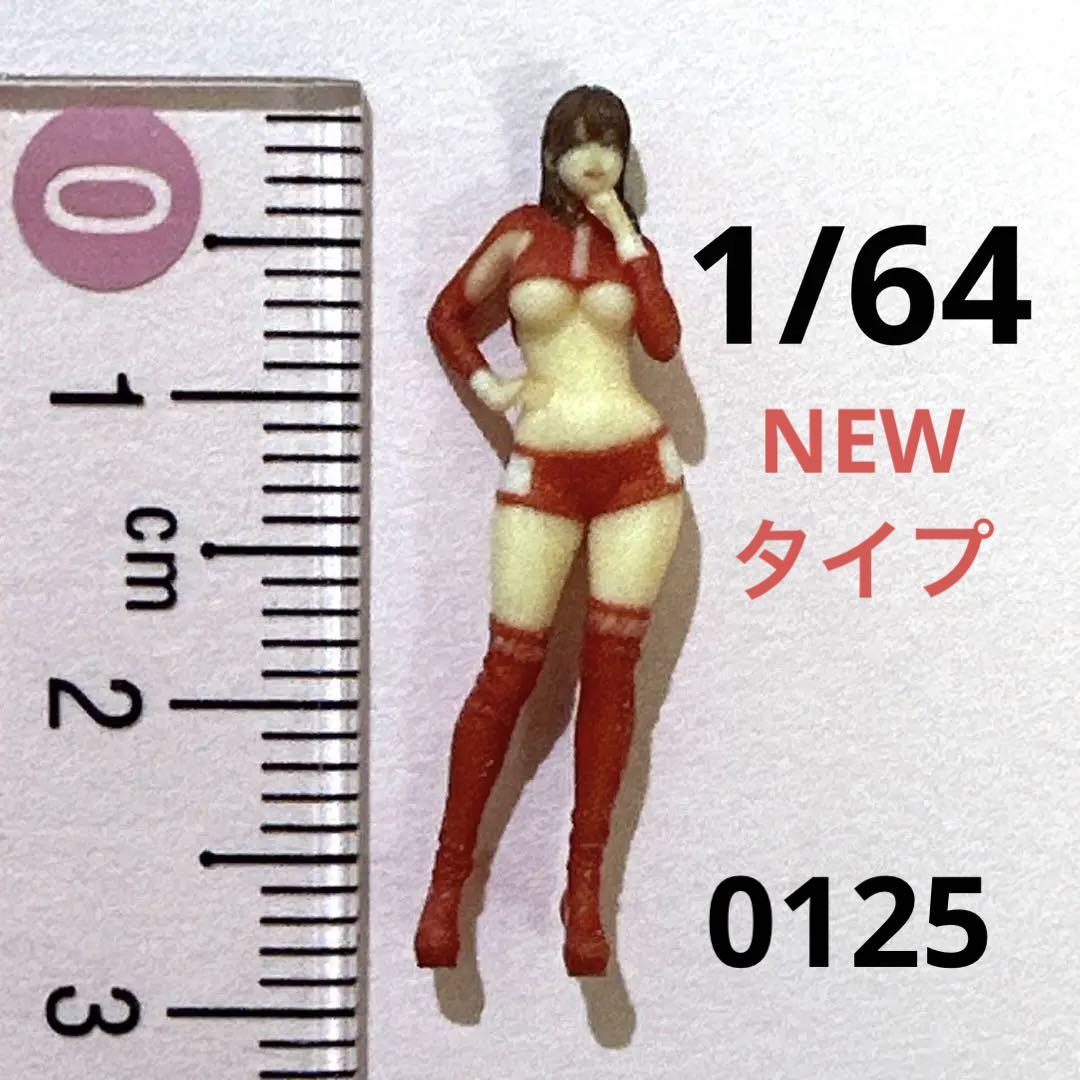 1/24 1/18 1/12 オーシャンコスモスフィギュア3体完成品