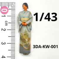 1/43 3DA-KW-001 フィギュア　着物　完成品　ミニチュアイメージ　リアルフィギュア