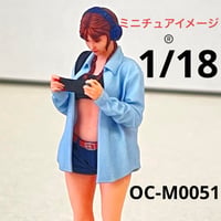 1/18 オーシャンコスモス　OC-M0051 フィギュア　ミニチュアイメージ　リアルフィギュア