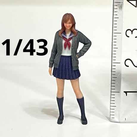 1/43 フィギュア　JK セーラー服　カーディガン　1/64より大　ミニカーに