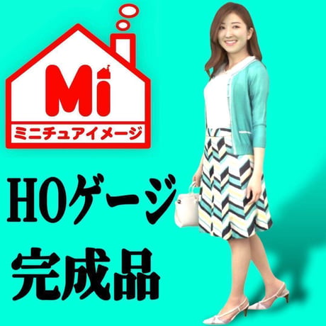 HOゲージ★57-1★フィギュア★完成品★リアルフィギュア★鉄道模型★