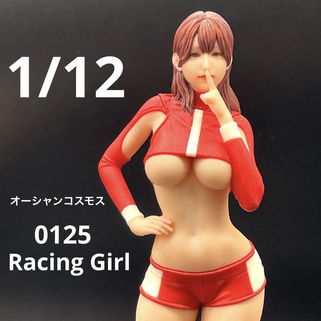 1/150 Nゲージ　オーシャンコスモス　フィギュア12体　1/64より小 1/150 Nゲージ オーシャンコスモス フィギュア12体 1/64より小