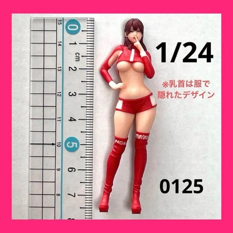 完成品　1/24 オーシャンコスモス　フィギュア　ミニカーに　1/64より大