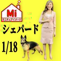 1/32 犬と女の子 フィギュア ミニチュア リアルフィギュア