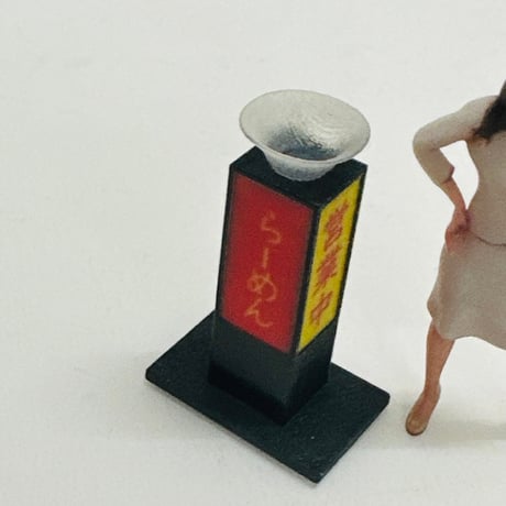 1/43 看板　ラーメン屋　ミニチュア　ジオラマに　フィギュアに　1/64より大