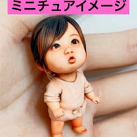 赤ちゃんフィギュア ミニチュア　AIフィギュアから　フィギュア　1/64より大　ミニチュアイメージ　ドールハウスに　完成品