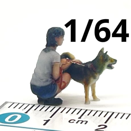 1/18 犬と女の子　フィギュア　完成品　1/64より大　ミニチュア 1/18 犬と女の子 フィギュア 完成品 リアルフィギュア