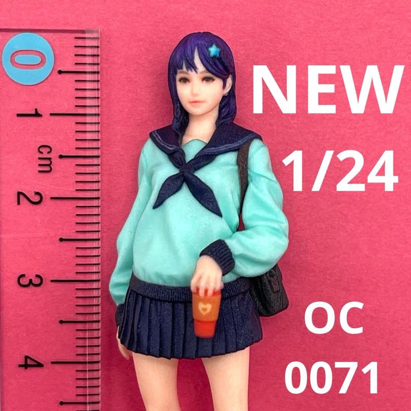 NEW 1/24 オーシャンコスモス0071 フィギュア 完成品 リアルフィギュア