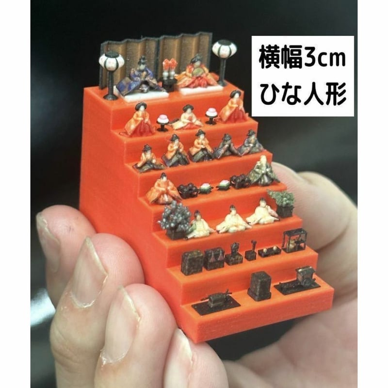 ミニチュア☆ひな人形☆豆雛☆横幅3cm☆雛人形 リアルフィギュア ミニチュア☆ひな人形☆豆雛☆横幅3cm☆雛人形 リアルフィギュア