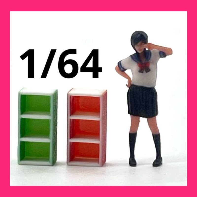 1/64 カラーボックス2個 ミニチュア フィギュアに 昭和レトロ ジオラマ