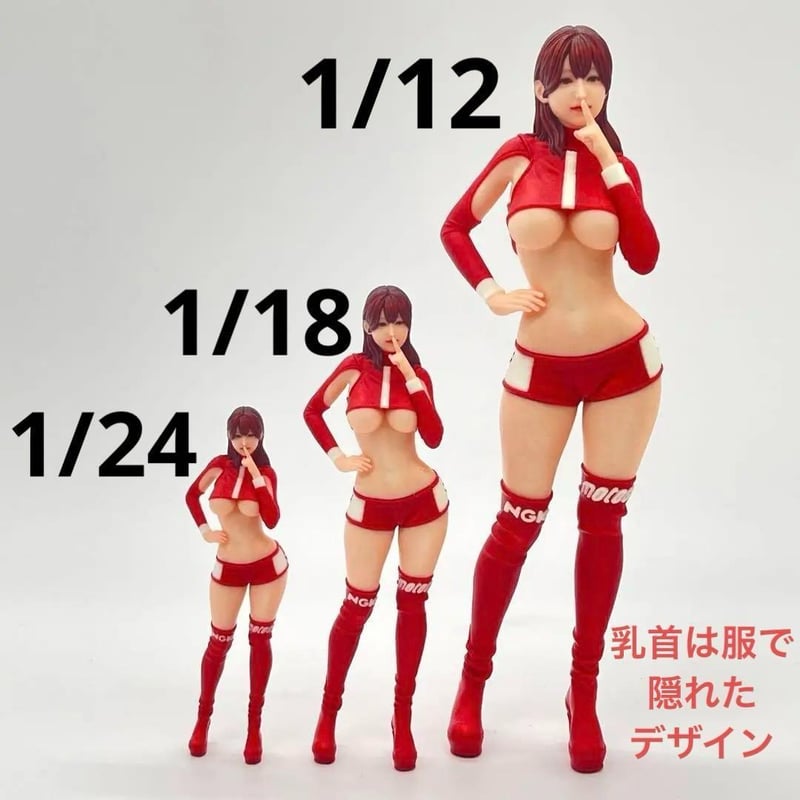 1/24 1/18 1/12 オーシャンコスモス フィギュア3体 完成品