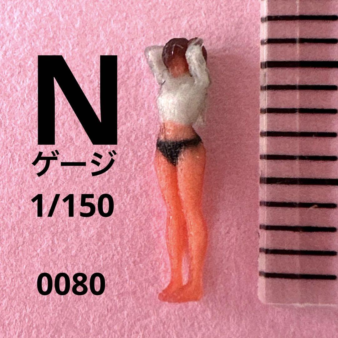 完成品 Nゲージ 1/150 オーシャンコスモス 0080 フィギュア 1/64より小