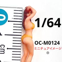 1/64 オーシャンコスモス　OC-M0124 フィギュア　ミニカー　ジオラマ