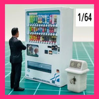 1/64★自販機と空き缶入れ★フィギュアに★ジオラマに★ミニカーに ミニチュア