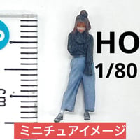 HOゲージ　ニット帽の女の子　フィギュア　ミニチュア　ジオラマ　1/64より小