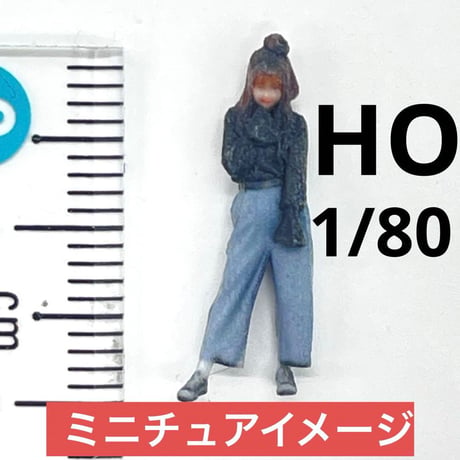 HOゲージ　ニット帽の女の子　フィギュア　ミニチュア　ジオラマ　1/64より小