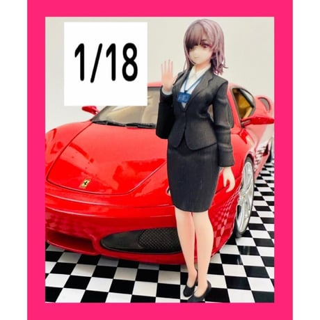 1/18★女の子★スーツ★フィギュア　リアルフィギュア　ミニチュアイメージ　★完成品★ジオラマに★