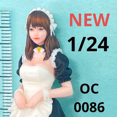 NEW 1/24 オーシャンコスモス　0086メイド　フィギュア　リアルフィギュア　ミニチュアイメージ