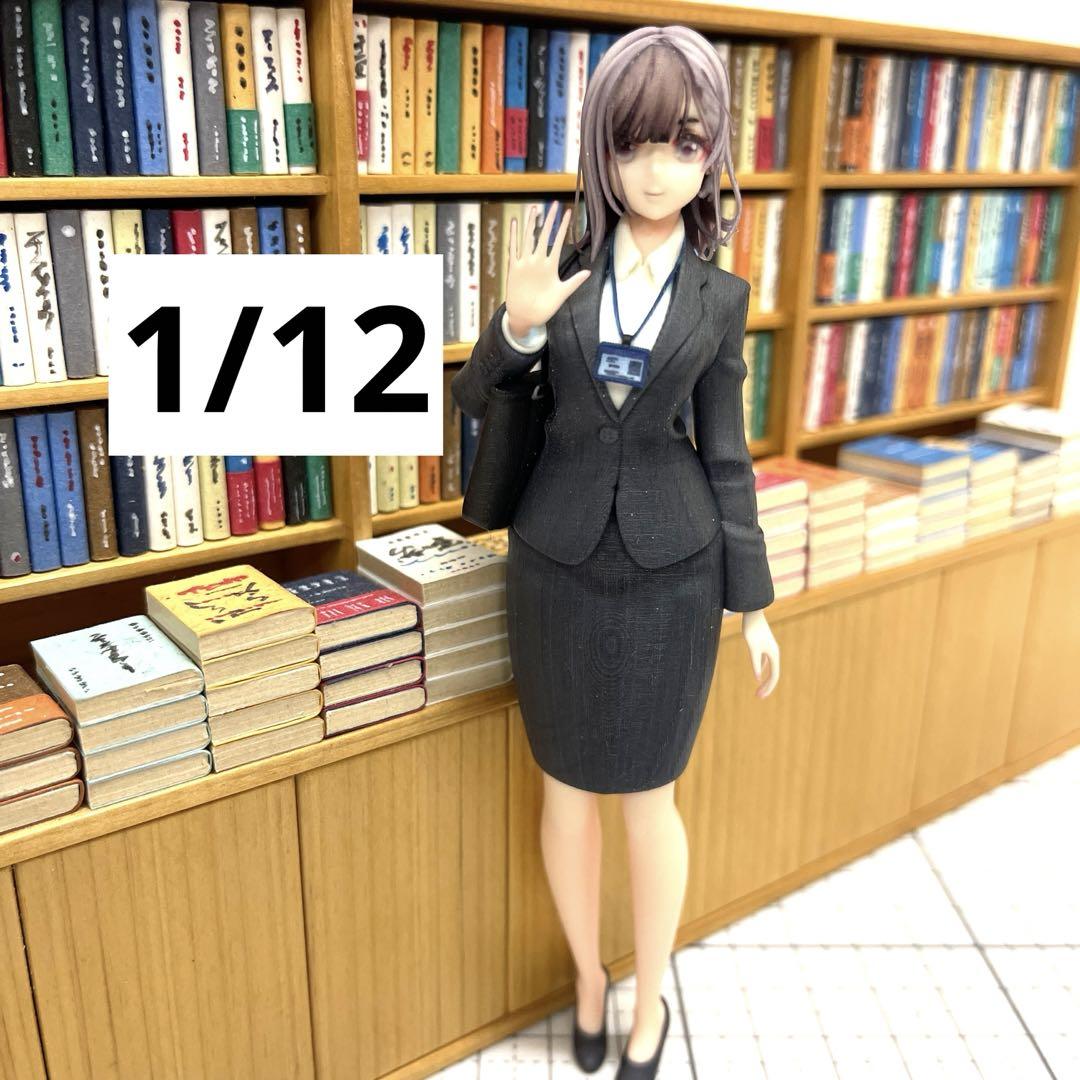 1/12 BG1 フィギュア完成品ドールハウスにミニカー1/64より大