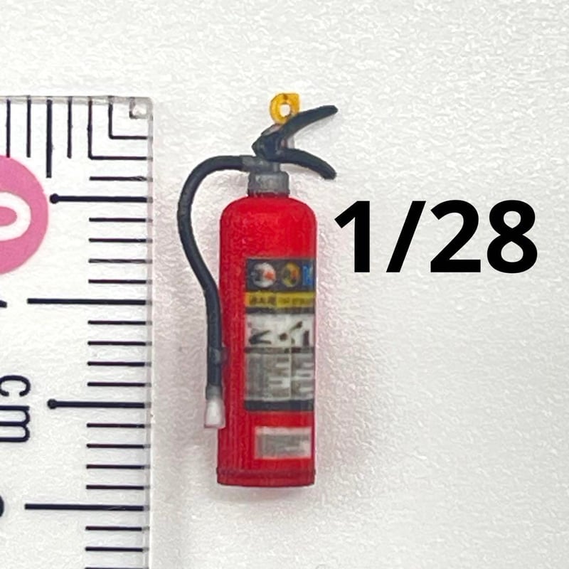 1/28 消火器 ミニチュア フィギュア ジオラマ ミニカーに 1/64より大