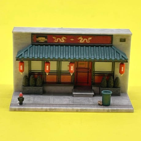 Nゲージ　1/150 中華料理店　ミニチュア　フィギュアに　1/64より小