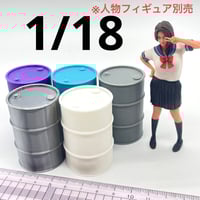 1/18 犬と女の子 フィギュア 完成品 リアルフィギュア