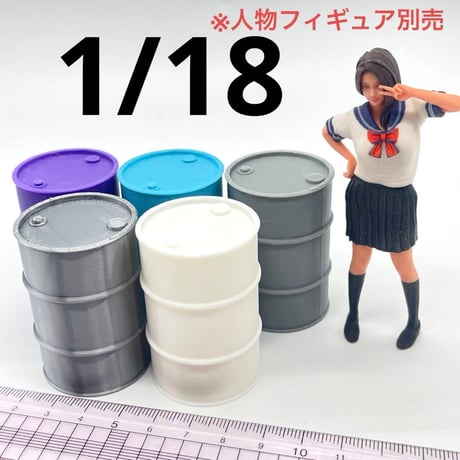 CATEGORY 1/18 フィギュア | ミニチュアイメージ オンラインショップ