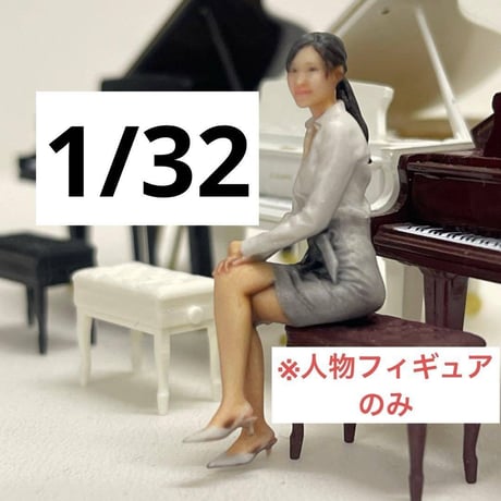 CATEGORY 1/32 フィギュア | ミニチュアイメージ オンラインショップ