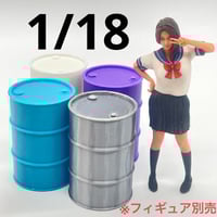 NEW 1/18 オーシャンコスモス OC-M0109 フィギュア 完成品