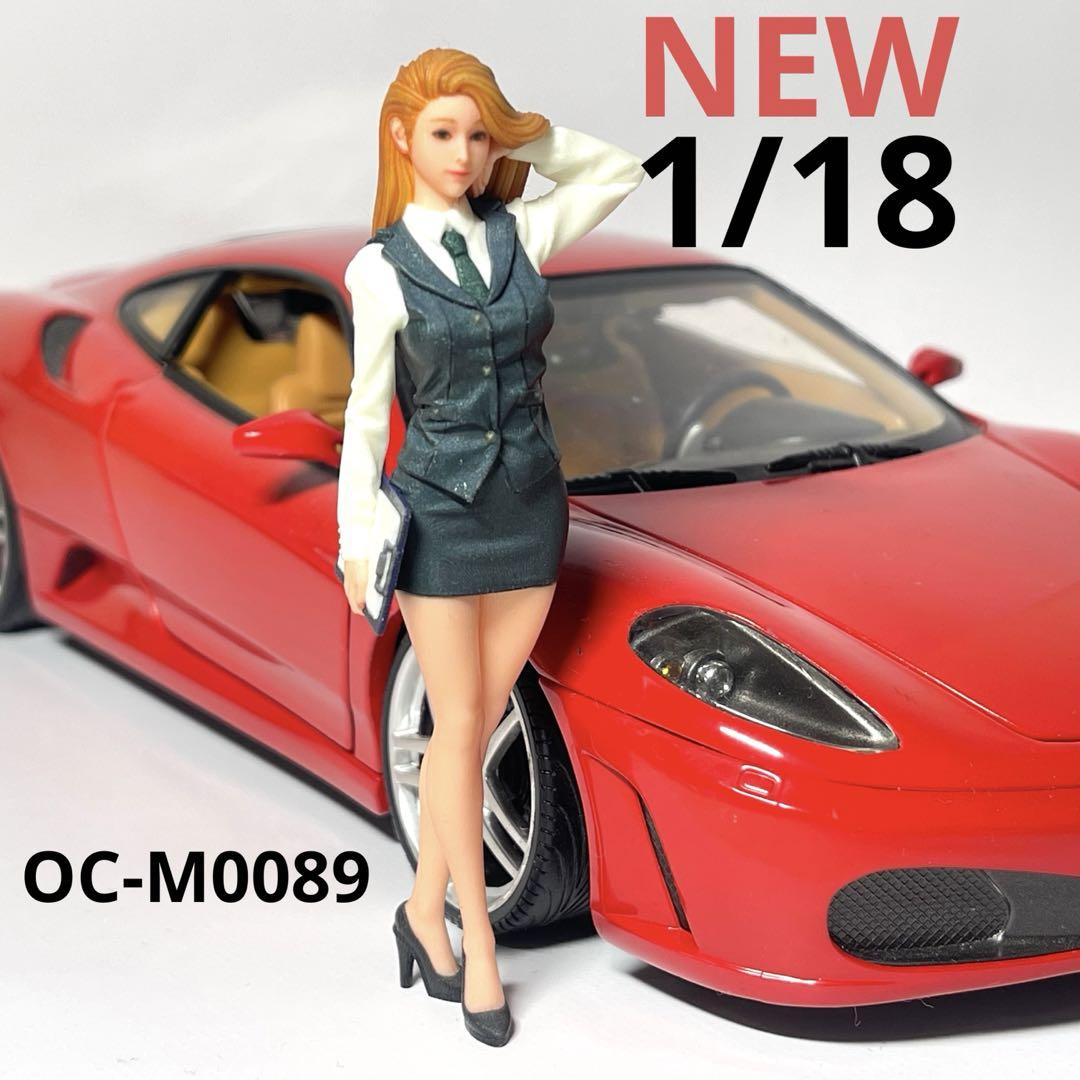 完成品 1/18 オーシャンコスモス OC-M0089 フィギュア リアル