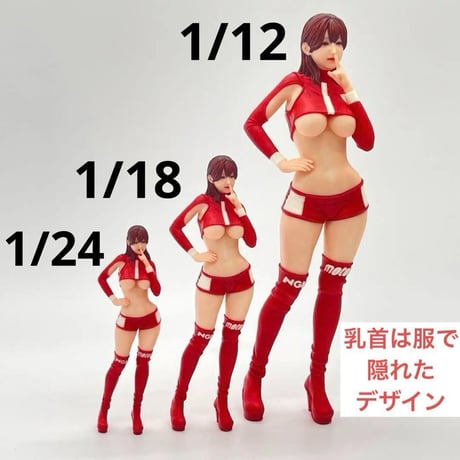 1/24 1/18 1/12 オーシャンコスモス　フィギュア3体　完成品　リアルフィギュア　ミニチュアイメージ