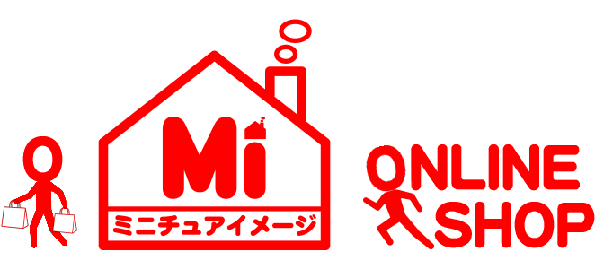 ミニチュアイメージ　オンラインショップ