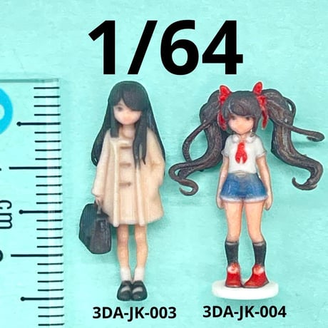 1/64 フィギュア2体　3DA-JK-003 004 完成品　ミニカーに　ミニチュアイメージ　女子高生　ミニチュア　ジオラマに