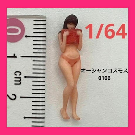 完成品　0106 フィギュア　ミニカーに　ジオラマに