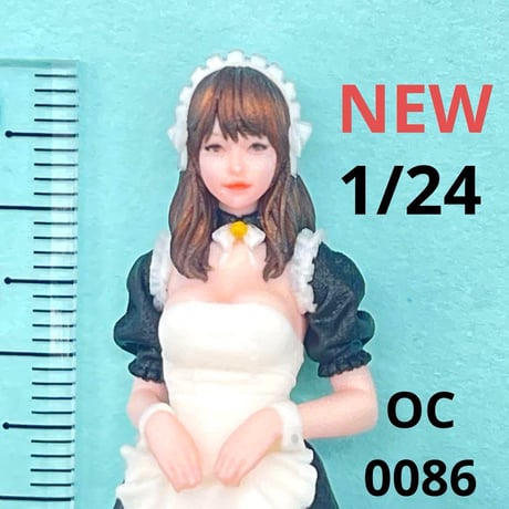 NEW 1/24 オーシャンコスモス　0086メイド　フィギュア　リアルフィギュア　ミニチュアイメージ