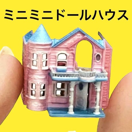 ミニチュア　ミニミニドールハウス　ドールハウス　住宅模型　薬局　HOゲージ CATEGORY ミニミニドールハウス | ミニチュアイメージ オンラインショップ