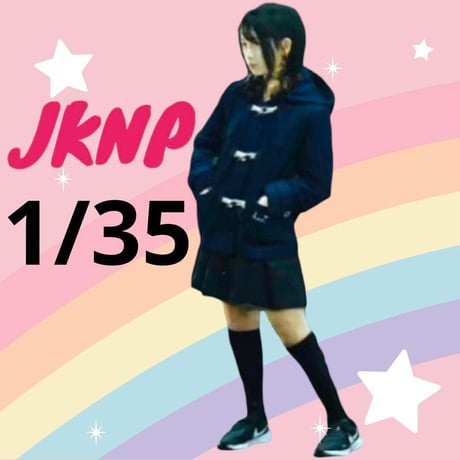 1/35 JKNP フィギュア　完成品　ミニカーに　1/64より大　ジオラマに