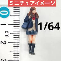 1/64 女子高生　JK フィギュア　ミニチュア　ミニカー　ジオラマ　3D
