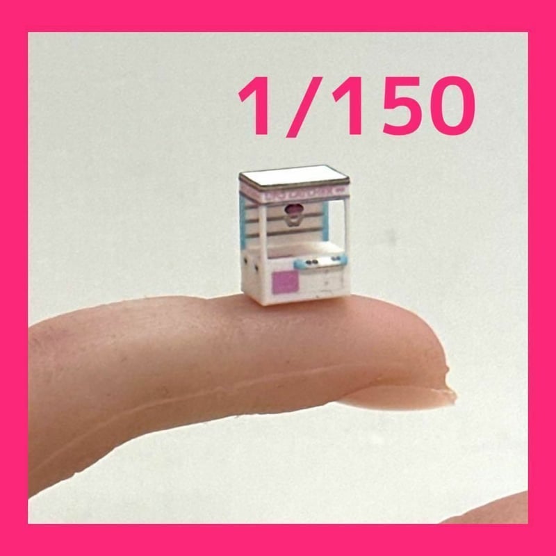 Nゲージ クレーンゲーム機 ミニチュア フィギュアに ゲーム