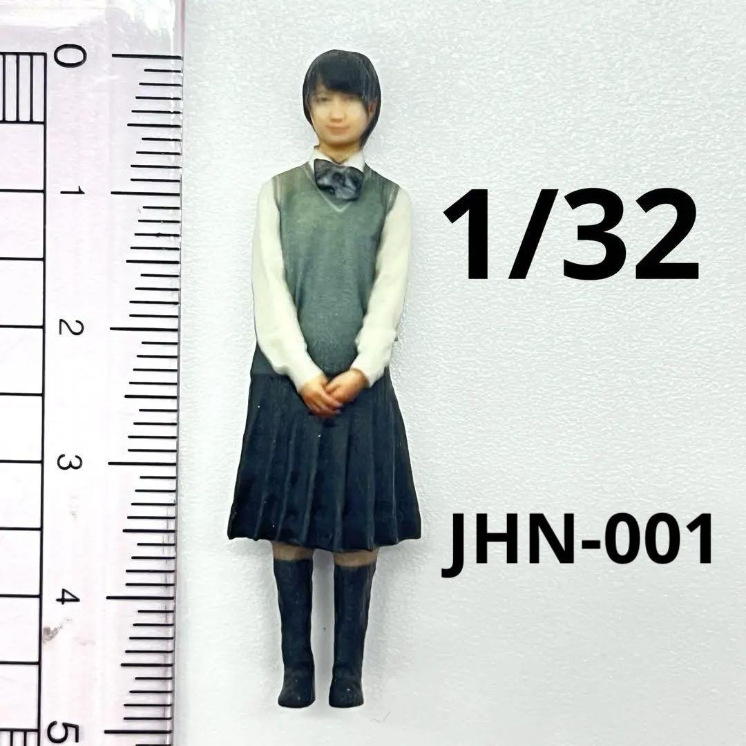 1/32 高校生男女　フィギュア　完成品　1/64より大　ミニチュア　ジオラマに fit=scale-down,w=1200