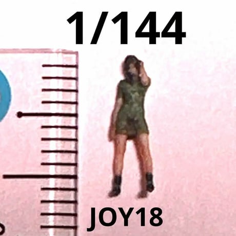 完成品　1/144 JOY18 フィギュア　ミリタリー　リアルフィギュア　３Dプリント