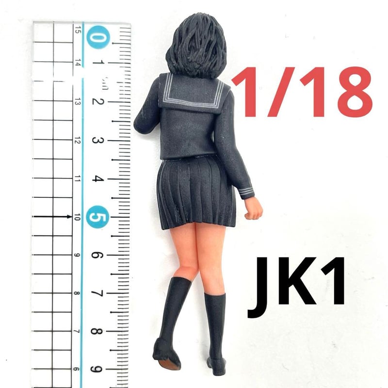 1/18 JK1 女子高生 フィギュア 完成品 ミニカーに ドールハウスに